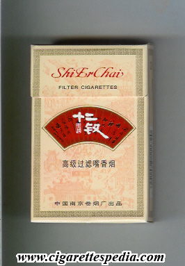 shi er chai ks 20 h china