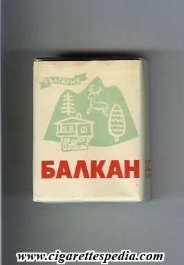 balkan t s 20 s bulgaria