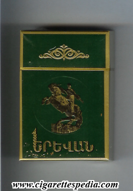 erevan t ks 20 h ussr armenia