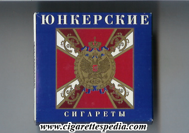 File:Yunkerskie t sigareti t s 20 b blue red russia.jpg
