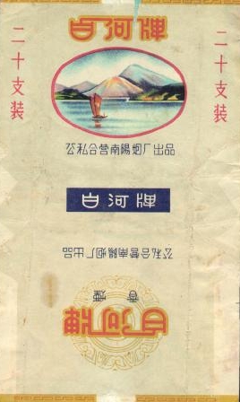 Baihe 13.jpg