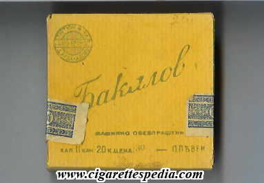bakalov t s 20 b bulgaria
