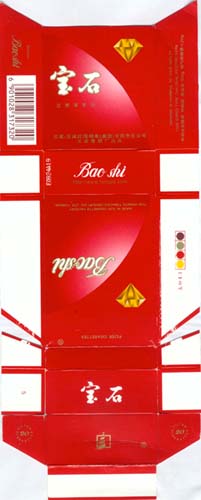 Baoshi 11.jpg