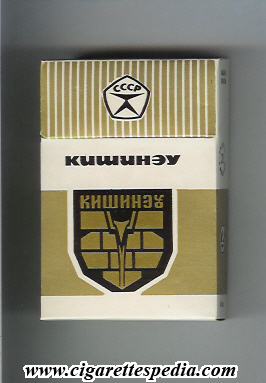 kishineu t design 1 ks 20 h ussr moldova