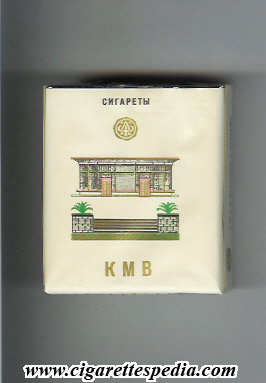 kmv t s 20 s view 4 ussr russia