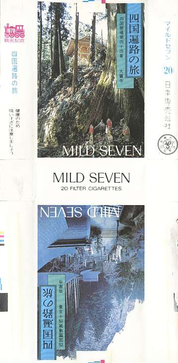 Msss79 145.jpg
