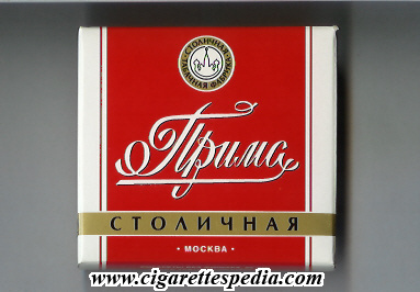 prima stolichnaya t s 20 b red white russia