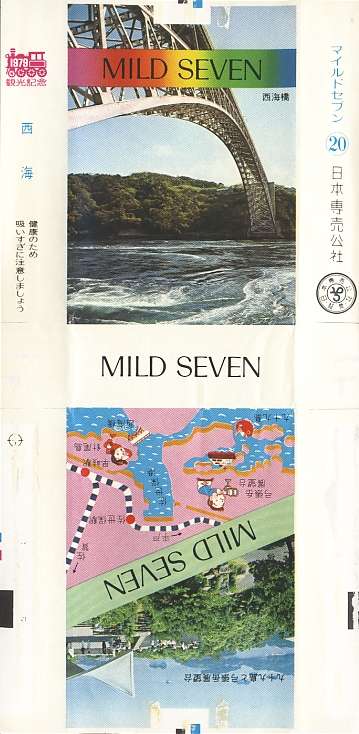 Msss79 031.jpg