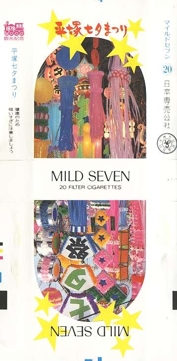 Msss79 176.jpg