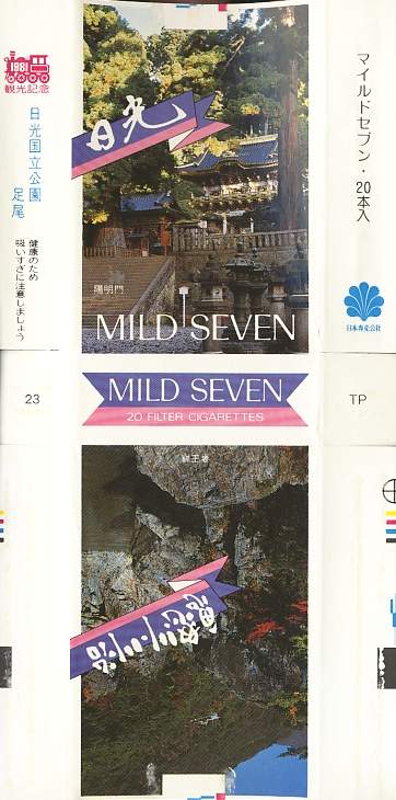 Msss81 005.jpg