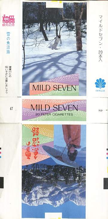 Msss81 071.jpg