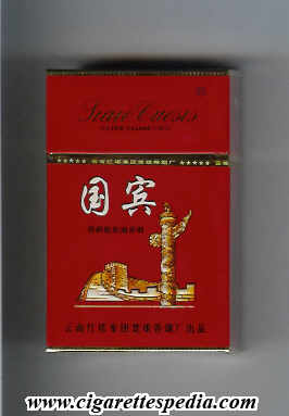 state guests lights ks 20 h red china