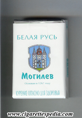 belaya rus mogilev t ks 20 s byelorus