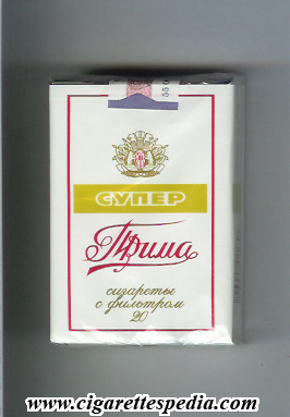 prima super t ks 20 s white russia