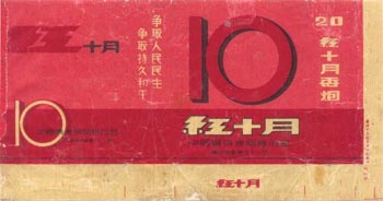 10 - 01.jpg