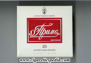 prima belaya t s 20 b white red russia