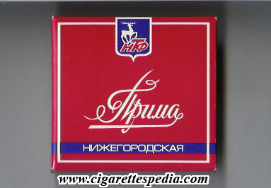 prima nizhegorodskaya t s 20 b red russia