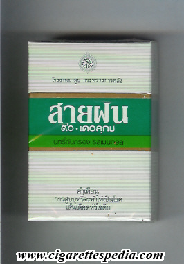 falling rain 90 ks 20 h deluxe mentholated thailand