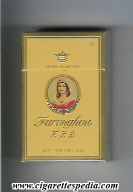 furonghou ks 20 h beige china