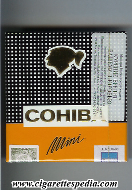 cohiba mini ks 10 b cuba