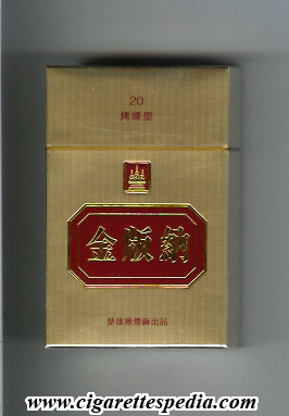 jbn ks 20 h china