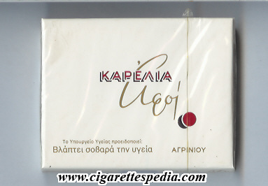 karelia t aeoi t s 20 b greece