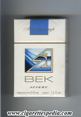 21 vek legkie biofiltr t ks 20 h white russia
