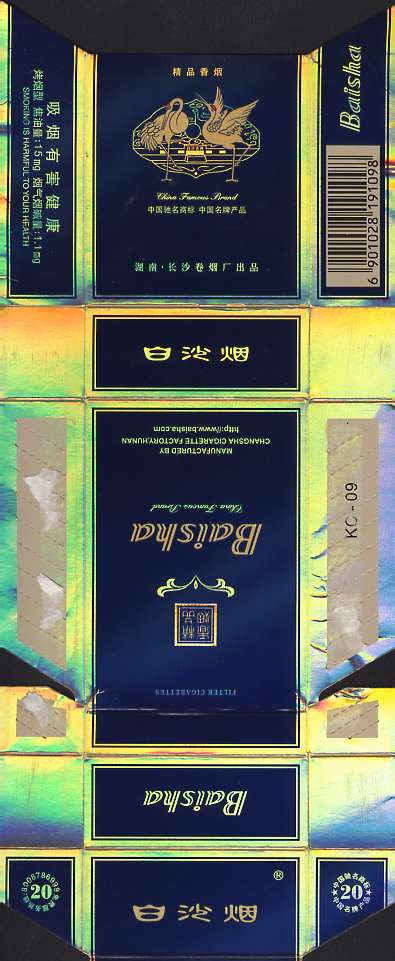 Baisha 05m.jpg