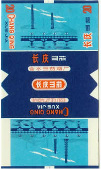 Changqing 05.jpg