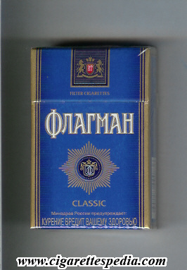 flagman t classic ks 20 h blue russia