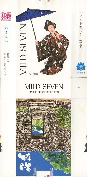 Msss81 061.jpg
