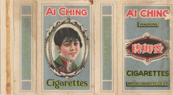 Aiching 03.jpg