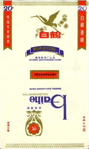 Baihe 01.jpg
