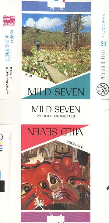 Msss80 004.jpg