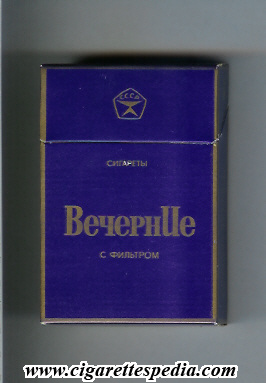 vechernie t ks 20 h ussr russia