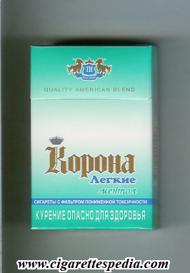 File:Korona t quality american blend legkie mentol t ks 20 h byelorus.jpg