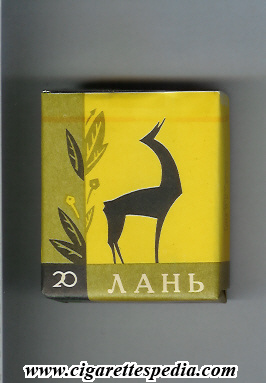 lan t s 20 s yellow grey ussr ukraine