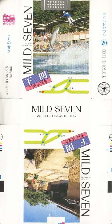 Msss79 077.jpg