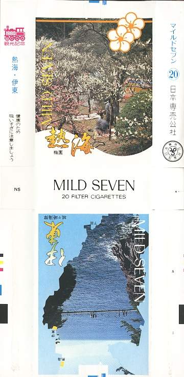 Msss80 070.jpg