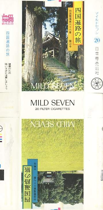 Msss80 102.jpg