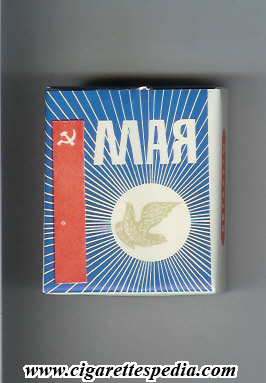 1 maya t s 20 s ussr russia