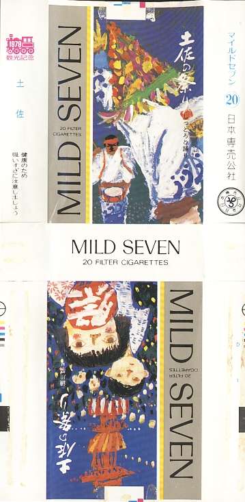 Msss79 023.jpg
