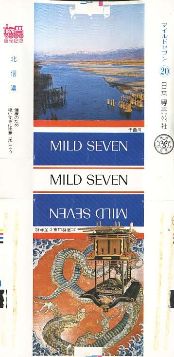 Msss79 059.jpg