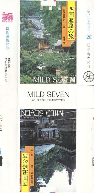 Msss79 139.jpg