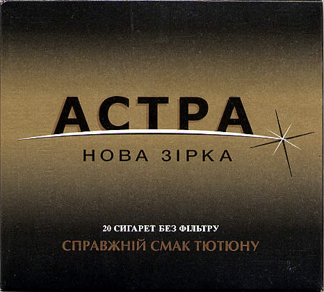 Astra 051.jpg