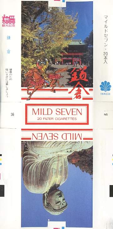 Msss81 016.jpg
