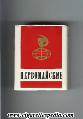 pervomajskie t russian version s 20 s ussr russia