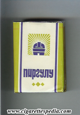 pirgulu t ks 20 s ussr azerbaijan