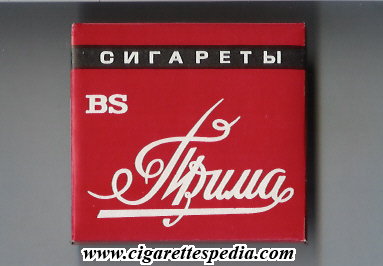prima bs t s 20 b red russia
