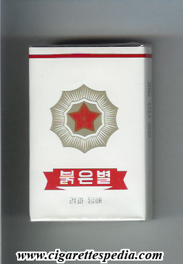 pulgun pyol t ks 20 s north korea